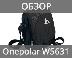 Мужская спортивная сумка ONEPOLAR (ВАНПОЛАР) W5631. Обзор Мужская спортивная сумка ONEPOLAR (ВАНПОЛАР) W5631. Обзор
