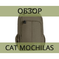 Рюкзак с отделением для ноутбука CAT MOCHILAS. Подробное описание.